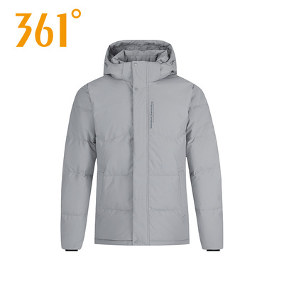 361羽绒服男2025冬季男款短羽绒服常规舒适运动厚外套552444301NH