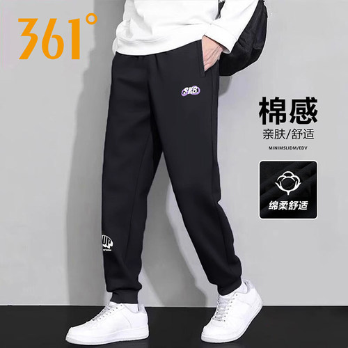 361商场同款运动裤男裤2026秋季新款针织长裤束脚裤子552449004BF
