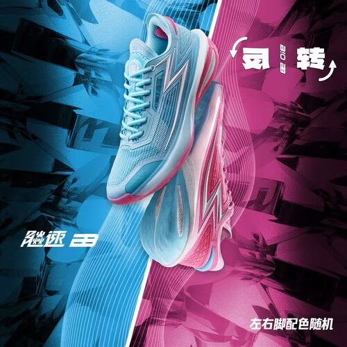 飚速bb篮球鞋361男鞋运动鞋