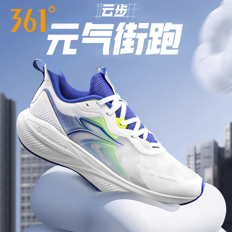 361男鞋运动鞋网面透气跑步鞋