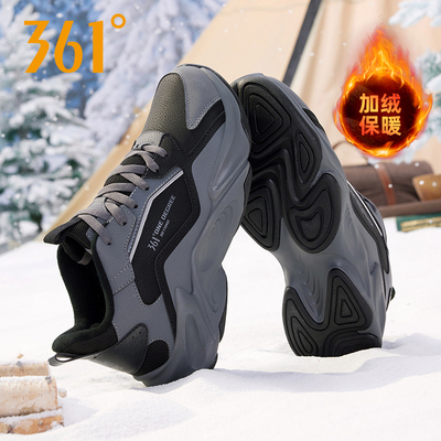 官方旗舰店正品保暖二棉鞋男