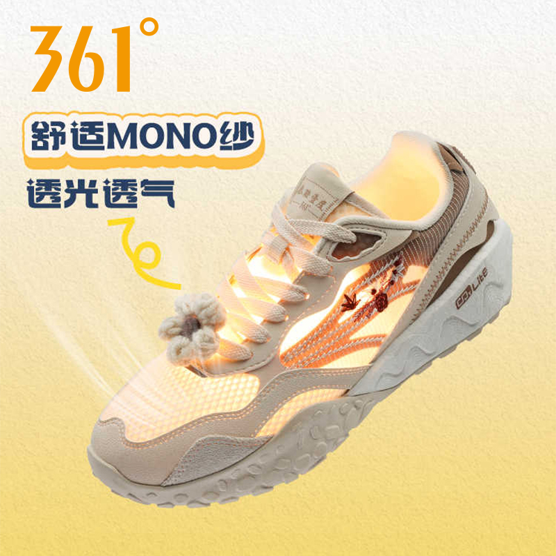 酥饼2.0SE女鞋361阿甘鞋运动鞋