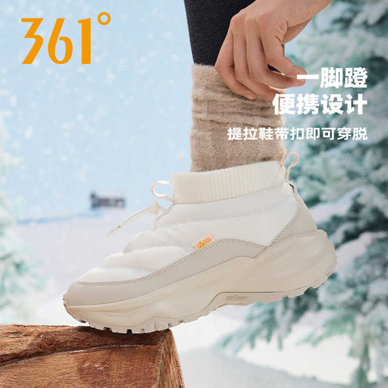 361驭山VB女高帮加绒运动鞋