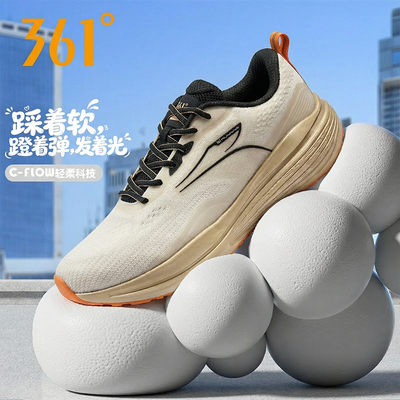 胜势361度男鞋运动鞋跑步鞋男