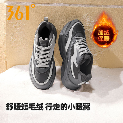 361运动鞋男鞋2025冬季新款加绒加厚保暖老爹鞋皮面防水休闲鞋子
