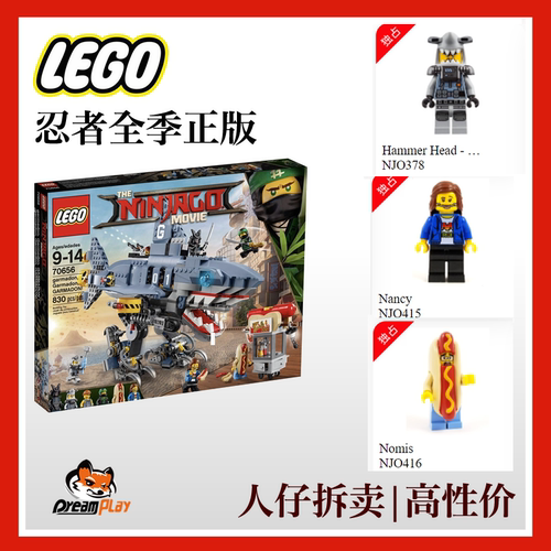 乐高幻影乐高lego升值