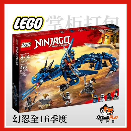 乐高7065乐高lego升值