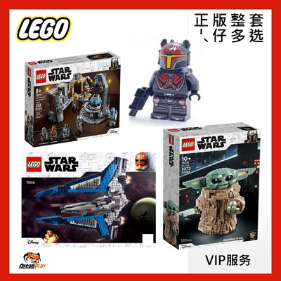 星战75316曼达洛乐高75318尤达宝