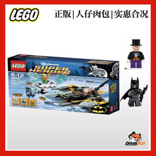 乐高人仔急冻76000超级英雄节日礼物正版