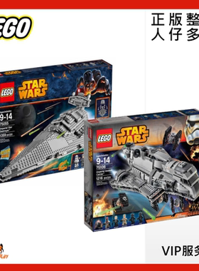 乐高sw616星战75106帝国75055运输人仔节日礼物积木收藏正版绝版