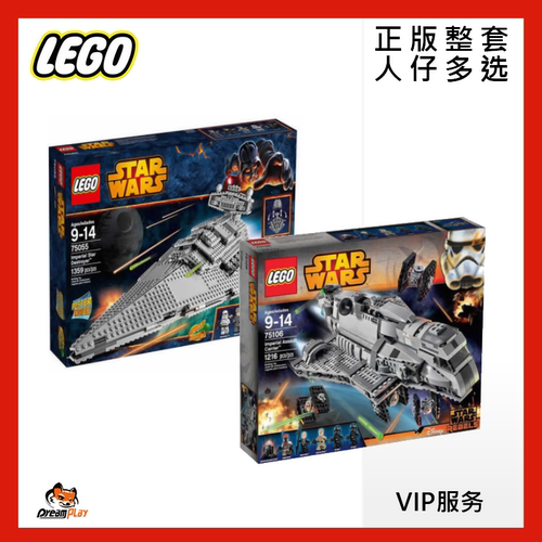 星球大战收藏乐高升值玩具母婴