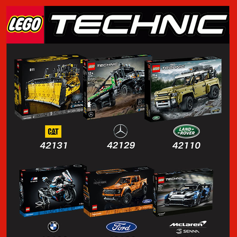 乐高迈凯伦42130lego