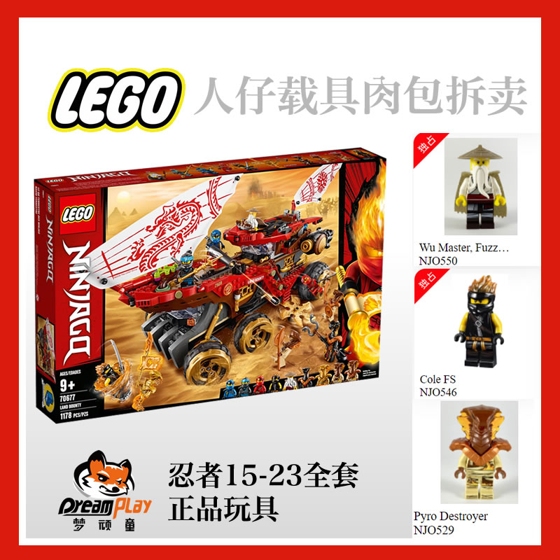 LEGO乐高乐高lego升值