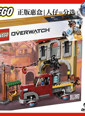 乐高源氏75972多拉75972   ow013守望ow008