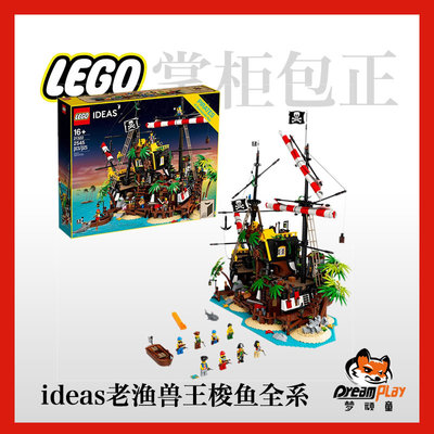 绝版收藏LEGO/乐高收藏积木