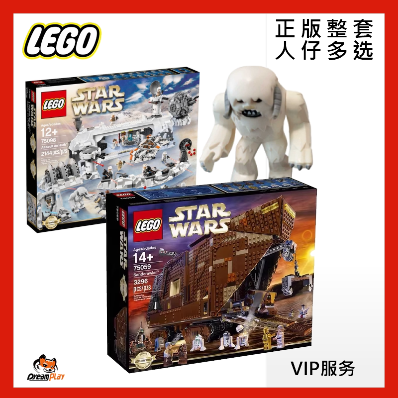 星球大战积木乐高收藏玩具母婴
