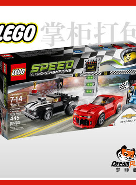 乐高speed速度2016雪弗兰75874人仔杀肉场景