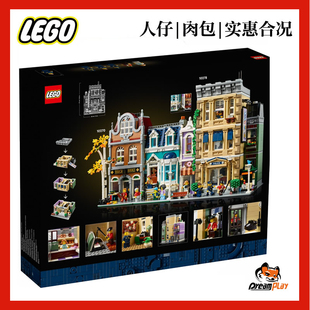 乐高10278警察局创意绝版积木争霸