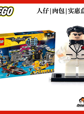 乐高70909人仔载具蝙蝠洞