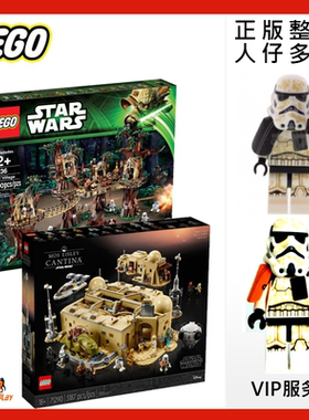 乐高10236人仔75290星战Ewok小熊村sw1131沙漠sw1132 湿背兽