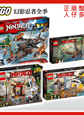乐高幻影忍者70605厄运堡70608人仔70609 70607 njo192杰海盗
