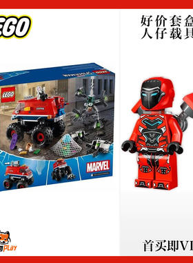 超级英雄积木玩具正版绝版乐高