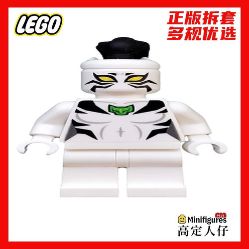 乐高sh287蜘蛛侠章鱼人仔虎