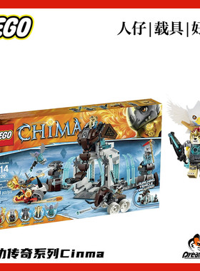 乐高70226人仔气功传奇节日礼物人仔正版