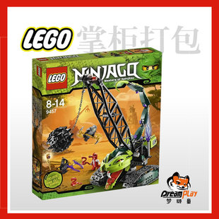 乐高幻影忍者9457毒牙ninjago节日礼物人仔正版