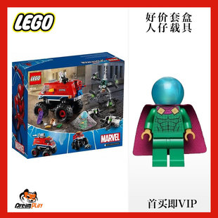 乐高漫威人仔蜘蛛侠钻石屠杀76174人仔sh681