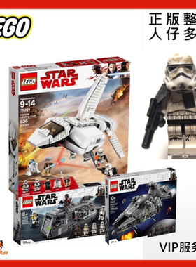 sw960乐高75315人仔75221 75311 75315星战积木正版