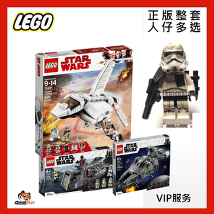 sw960乐高75315人仔75221 75311 75315星战积木正版