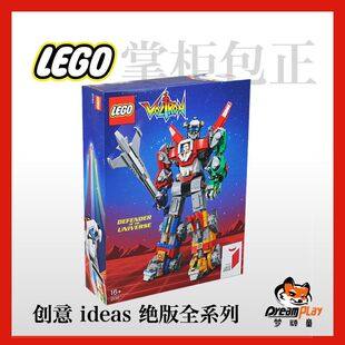 LEGO乐高 正品 21311百兽王战神变形金刚儿童拼装 积木玩具