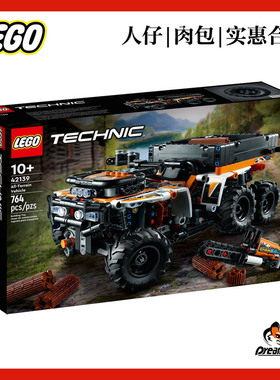 LEGO乐高全地形 42139机械