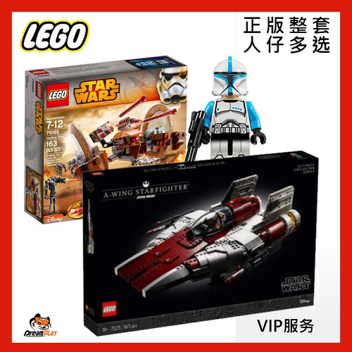 星球大战收藏乐高升值积木母婴