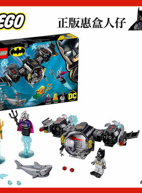 乐高蝙蝠车人仔小丑 76116海洋领主 绝版正版玩具