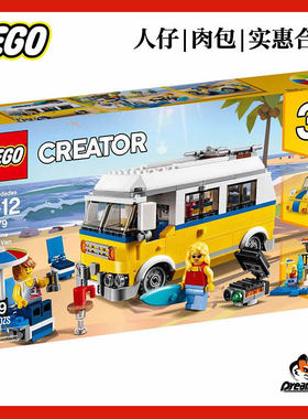 乐高31079阳光沙滩3合1车