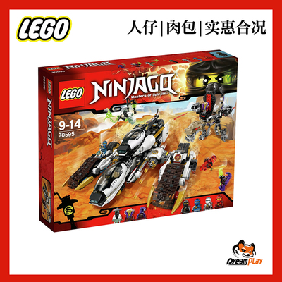 乐高忍者乐高lego升值