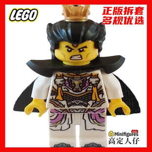 乐高小侠悟空牛魔王mk103厨车蜘蛛大圣六耳猕猴二郎神