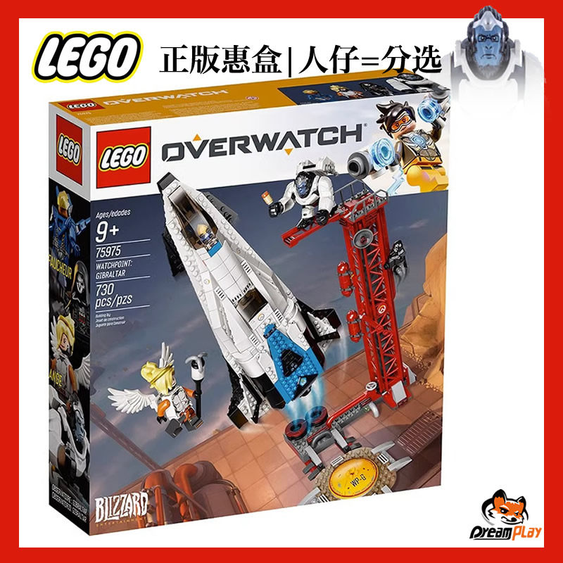 守望先锋人仔LEGO/乐高升值积木