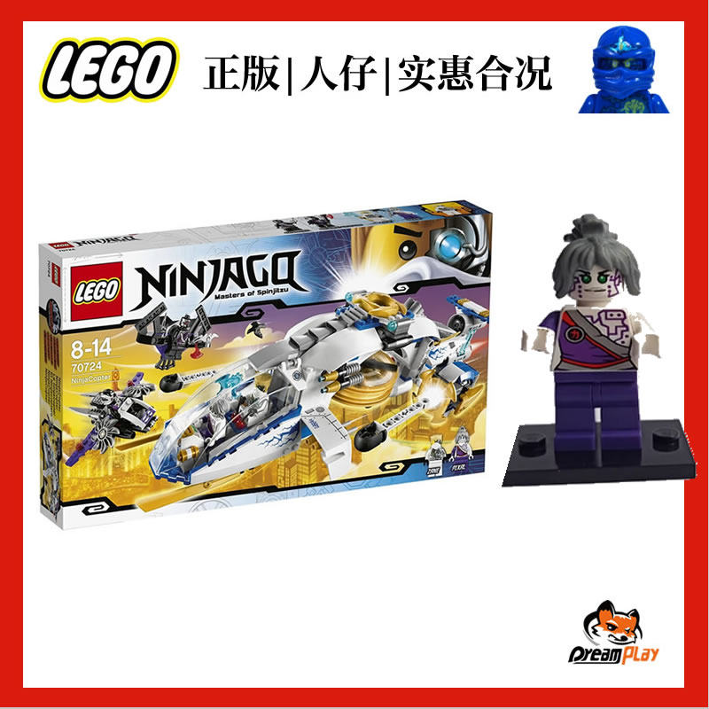乐高幻影乐高lego升值积木图片