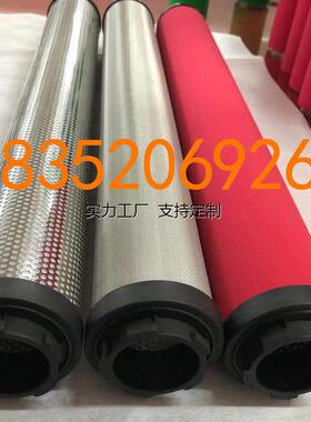 滤芯定制适杭州山力立SLAF-2/3/10/12/15/20/25/30/40HC/HT/HA/HT