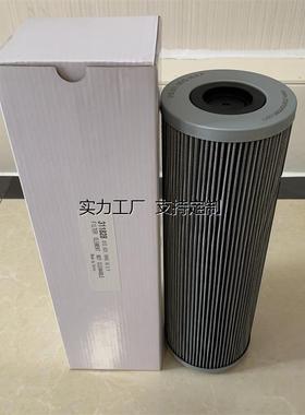 滤芯定制替代直销包邮英德诺曼01E63116VG16SP液压油滤芯价格厂家
