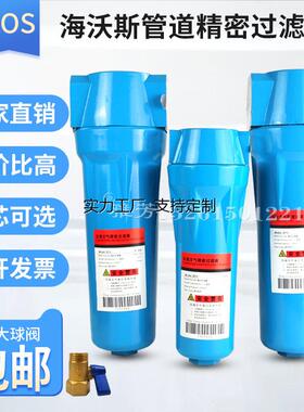 滤芯定制压缩空气精密过滤器Q/P/S/C-015 024 035 060 090 120HOS