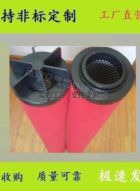 滤芯定制多明尼克替代K017/K030/K058/K145/K220/K330/K430/K620A