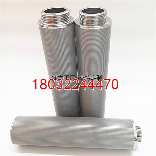 定制304316L不锈钢烧结