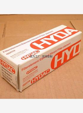 滤芯定制0160 R 010 BN4HC/-KB滤芯0110D005ON 0160R020ON 0040DN