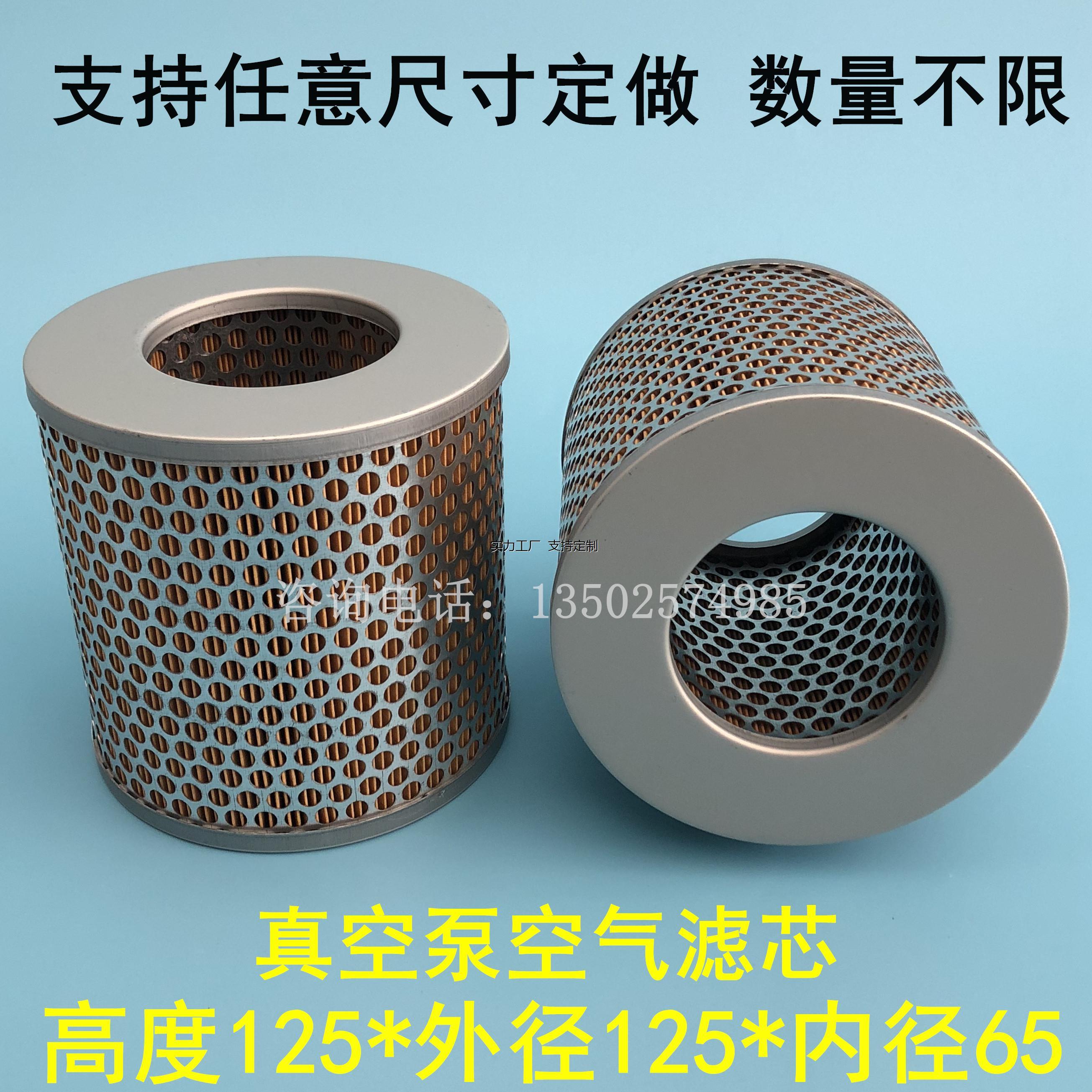 滤芯定制热销印刷机真空