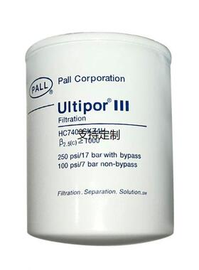 滤芯定制HC7400SKZ4H颇尔PALL过滤器牧野机床油滤芯HC7400SCZ/SCS