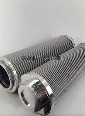 滤芯定制铝盖1300R005BNHC液压油滤1300R010BN过滤器 SLQ-80LT润